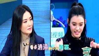 娱乐圈八卦最新爆料王  第2张